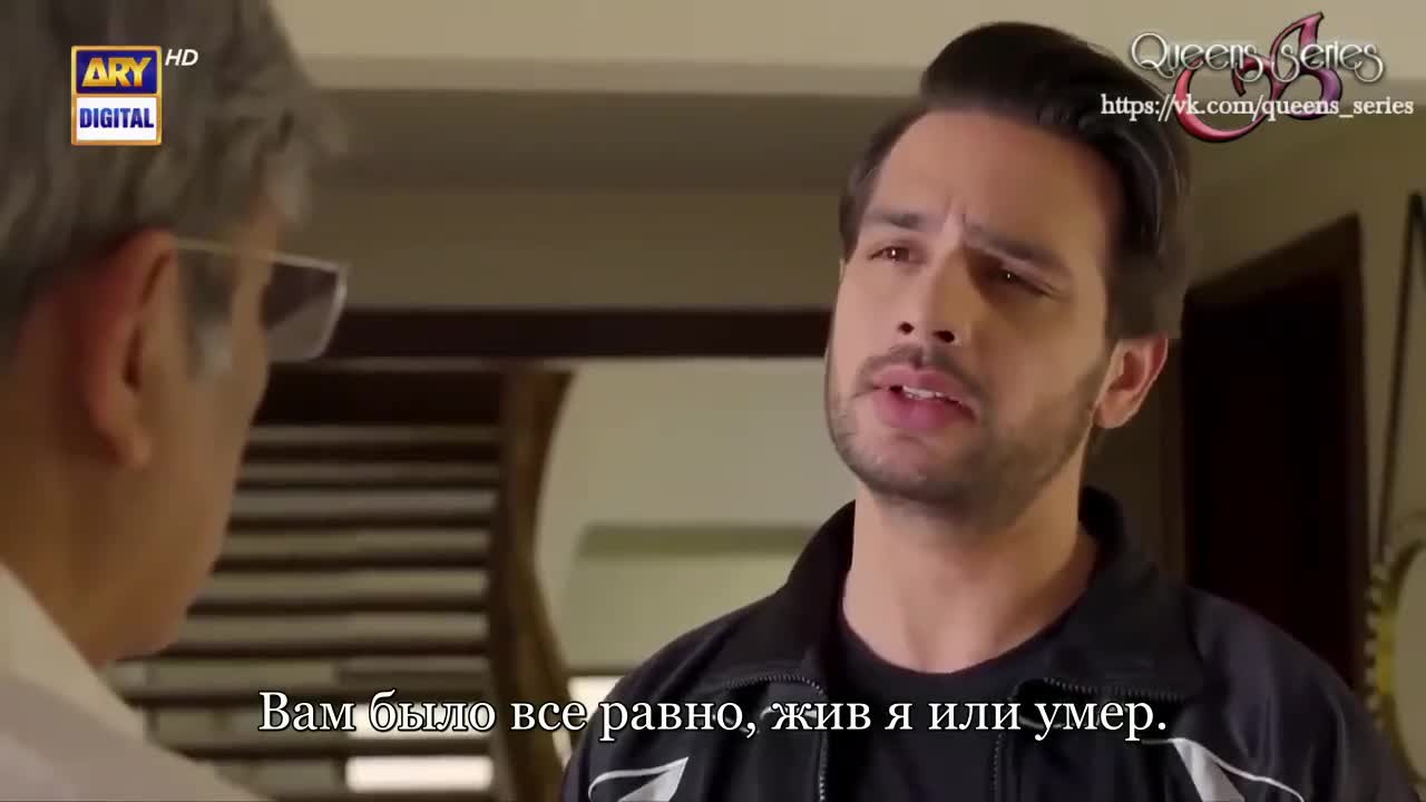 Преследователь