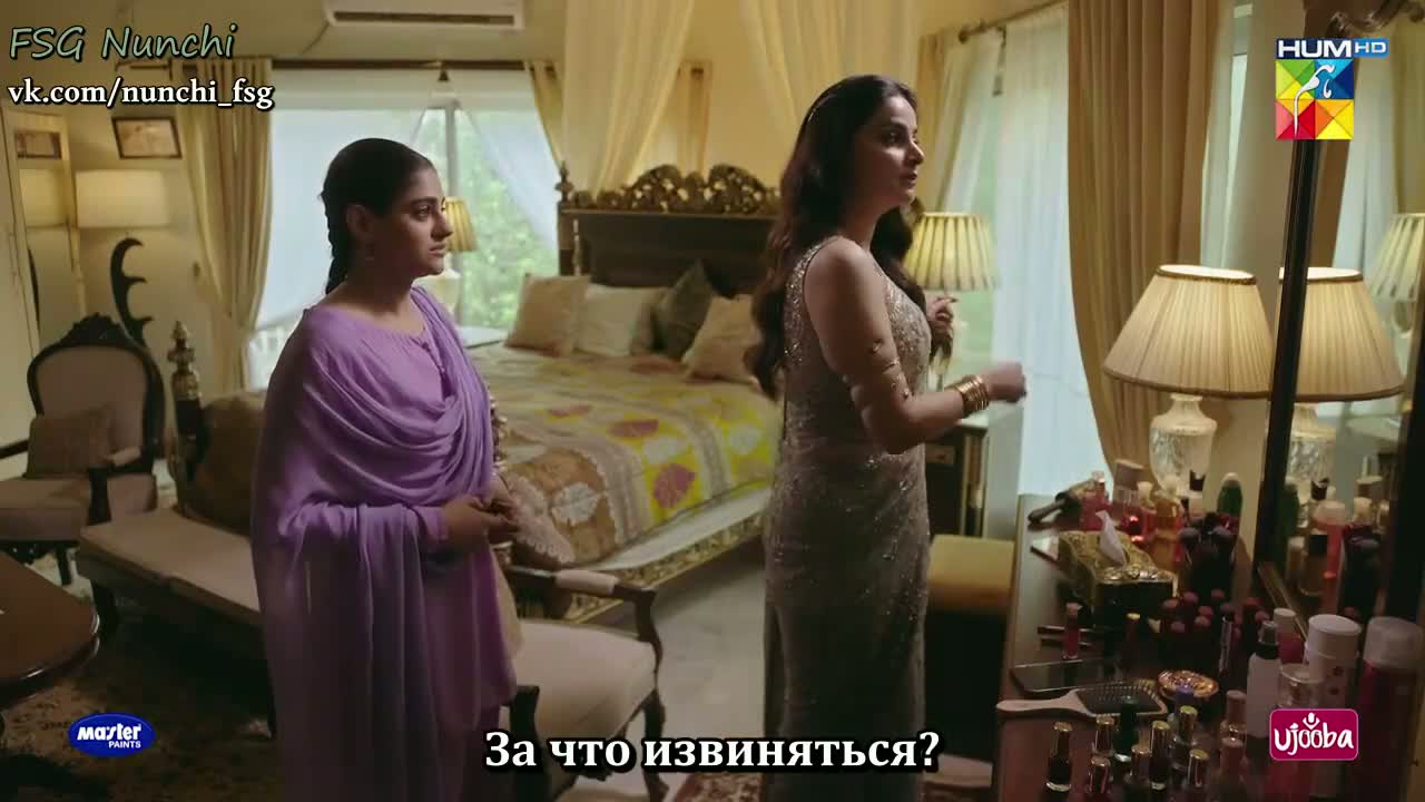 Тайна