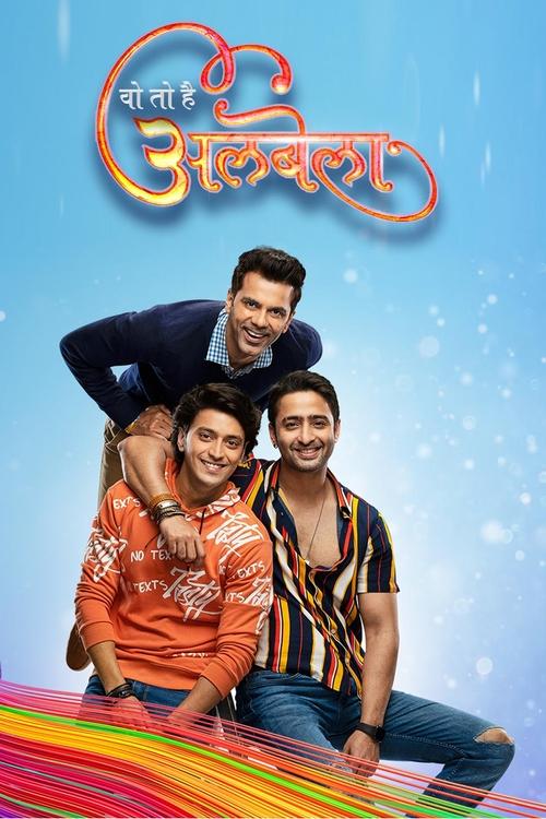 Уникальный