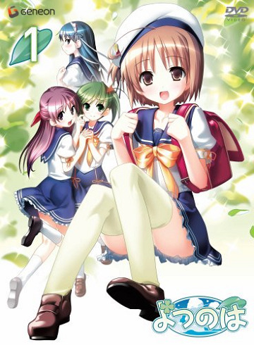 Четыре листочка 2