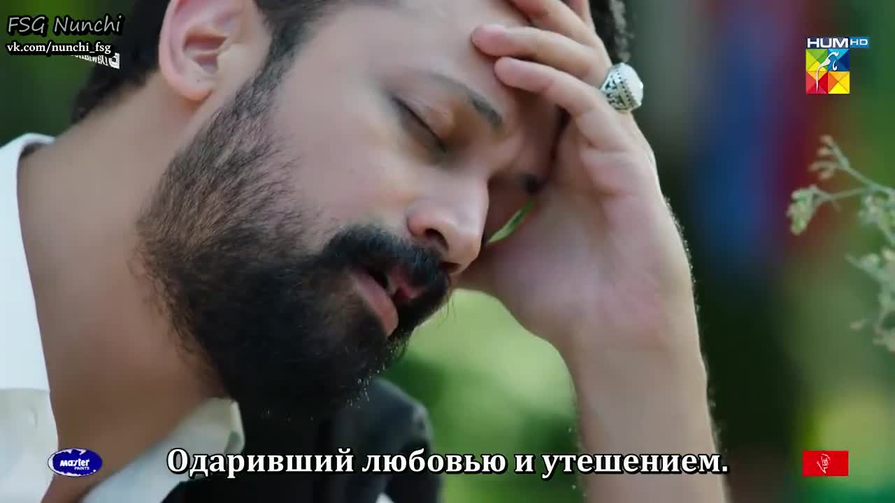 Лунный камень